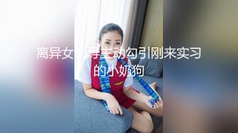 御姐骚货男人抵挡不住啊 身材好软软丰满抱着狠销魂欲望大腿 尽情扶着肥美屁