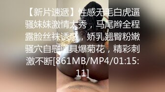 ❤️❤️一线天馒头B嫩妹妹，自摸揉穴，翘起屁股好想被操，扶腰后入操嫩穴，骑乘位打桩机，边操边揉