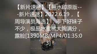 STP25193 【明星颜值19岁无敌美妞】清纯长相，爆乳D罩杯，一线天粉穴，掏出大奶揉捏，手指洞口磨蹭，翘起大屁股跳蛋震动