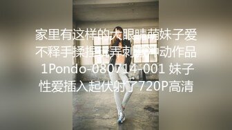 三男两女情趣宾馆群P大秀,轮流上阵暴艹黑丝姐妹花,掰开黑森林舔深处花芯