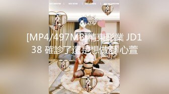 麻豆传媒出品MD-0195家庭乱伦挣风喝醋3P姐妹标记来访诱惑相奸