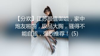 -小妹妹刚成年就下海~【沐沐】无套狂操！爽到嗷嗷叫 (2)