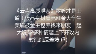 调教性奴 肛门扩张训练