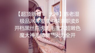 无水印源码自录--【妈妈不在家  】双马尾平胸萝莉，无毛馒头穴，自慰，骑乘，口交，被人艹的嗷嗷叫， 5月18-6月4号 合集 【65V】 (30)