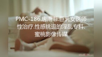 无水印[MP4/657M]12/18 萌呆妹子圆润奶子胸型完美躺下后阴毛旺盛勾引淫民打炮VIP1196