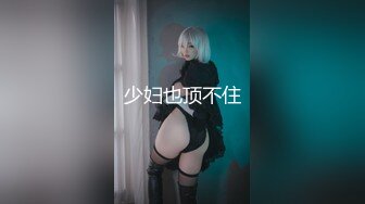 [MP4/ 1.01G] 麻花辫红发网红美女！女仆情趣装！无毛极品美穴，JB在里面抽插好痒