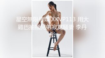 [MP4]STP29103 颜值区女神！外表文静很漂亮！给大家小露一波，撩起衣服贫乳，换装衬衣，半脱下内裤性感美臀 VIP0600