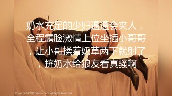 自录无水~巨乳骚妈~丰乳肥臀~P8【别再叫我妈妈】极品肉坦~超大道具自慰~喷水自如~淫语辱骂【26V】 (12)