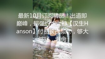 极品天然豪乳美女做体检在做乳房检查时被偸拍全程硕大奶子被男大夫随便揉捏还做了吸乳头测试过足了手瘾