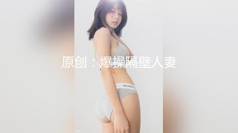 [MP4]清新校园女神00后小仙女软萌乖巧苗条精致被大屌猛男