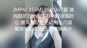 2024年巨献【Fiona_o】至今仍记得第一次看到Fiona视频时的惊艳绝美，超近抽插菊花 (4)