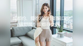 打飞机不好吊带小背心美女来帮你的!