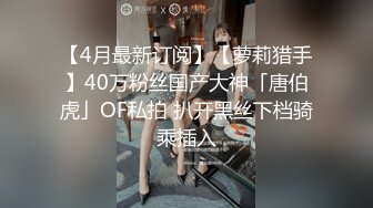 STP24335 02年乖巧甜美嫩妹&nbsp;&nbsp;忍不住隔内裤摸穴&nbsp;&nbsp;穿着高筒靴操逼&nbsp;&nbsp;翘起屁股猛顶 太舒服娇喘不断