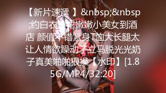 起点传媒 性视界传媒 XSJBW003 空降美女来做爱 李允熙