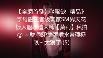 STP23861 红色连体网袜高跟鞋&nbsp;&nbsp;大美腿颜值美妞2小时大战&nbsp;&nbsp;坐在身上爆插多毛小穴&nbsp;&nbsp;果然性欲比较强 ，换装黑丝继续操