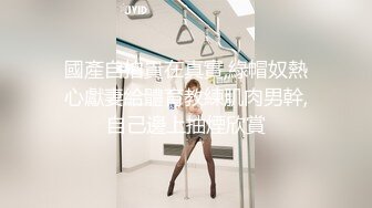 [MP4/ 332M] 网红女神潮喷淫娃小水水穿开裆丝袜的眼镜娘求操 丰乳翘臀极品身材 给骚逼干的淫水泛滥哭腔呻吟