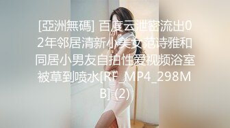 【新片速遞】2021.12.28，【精童欲女666】，两男一女，情趣斗地主，谁输了要么喝酒，要么脱衣服，轮流玩漂亮御姐[698MB/MP4/01:38:52]