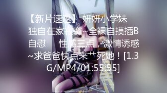 [MP4/ 804M] 胸前玫瑰纹身颜值小姐姐激情啪啪，情趣装开档丝袜，特写深喉交无毛肥穴