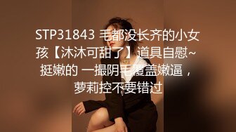 STP26454 骚人妻露脸在家被两个大哥玩弄，乖巧的舔弄大鸡巴，让小哥抱在怀里揉奶玩逼，道具抽插，多体位蹂躏爆草好骚