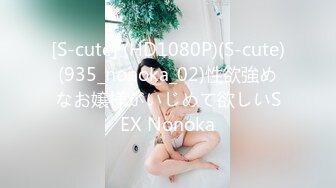 075_(sex)20230913_兔宝宝～