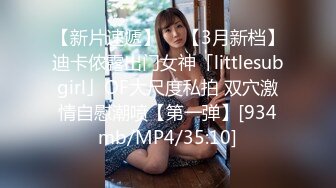 监控破解美体中心多位年轻美女少妇做激光脱B毛和阴部护理 (13)