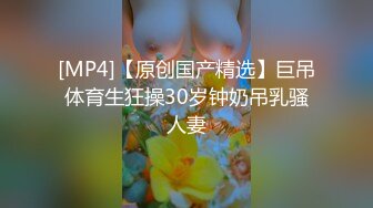 [MP4/ 1.84G] 紫色连衣裙女神优雅风情很赞啊 高挑大长腿轻易就让男的冲动性奋，扒开裙子抠搓吸吮奋力插进去猛烈冲刺水印