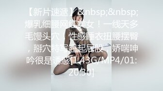 【原档首发】克洛伊喜欢在她让他品尝她的阴户之前看着她的伴侣和自慰。