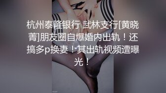 秀人网模特 反差女神天花板 阿朱 极品身材颜值爆表反差诱惑 全网最强整活骚鸡！