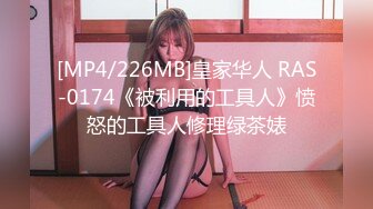 [MP4]STP27950 國產AV 麻豆傳媒 MCY0079 風韻岳母強上生病女婿 蘇語棠 VIP0600