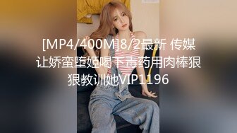 ❤️胖哥专属全方位无死角性爱房，露脸约炮苗条美眉穿上情趣干到一半突然男朋友来视频通话赶紧躲厕所穿衣接视频，对话超精彩