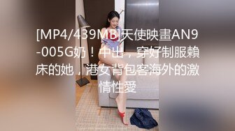 【MP4/HD】约炮友激情操逼！量尺寸12.5CM，按着头深喉插嘴，第一视角后入蜜桃臀