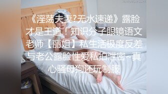 极品尤物美女豹纹内衣OL风，扒开珍珠内裤，大黑牛震骚穴