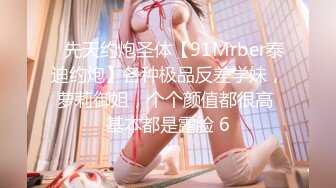 泰国绿帽淫妻「coconut82291822」OF私拍 美乳巨尻极品身材【第二弹】 (13)