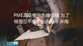 国产AV 蜜桃影像传媒 PMC094 美团外卖员无套猛操有钱少妇 孟若羽