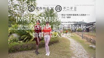 云盘高质露脸泄密天津民航大学校花清纯女大生【崔某洁】被包养关系破裂后不雅私拍遭流出，啪啪3P口活给力相当反差 (6)