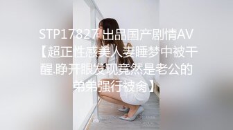 [MP4/136M]7/29最新 这少妇不拍戏可惜了你露出个小鸡鸡干嘛VIP1196