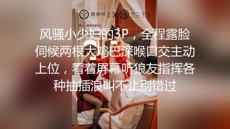 不知道是干啥工作的高跟大长腿少妇 这一蹲让人惊掉眼球