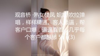 ❤️美艳教师丝袜美腿极致诱惑❤️在学校的时候人畜无害，一到床上本性就暴露了，真的特别反差，高潮到胡言乱语骚话连连