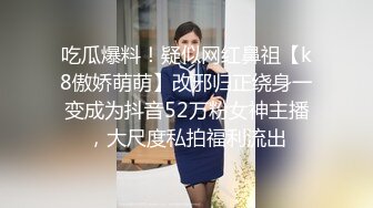 户外达人~新合集【御姐爱深喉】户外御姐~商场真空跳蛋~露逼自慰~尿尿拉屎【27V】 (25)