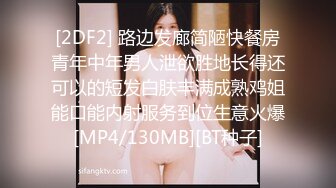 顶级害羞新人美女首次拍片