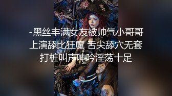 [MP4/ 184M]&nbsp;&nbsp;女孩：你鸡儿长得太丑了，嘿嘿，洗澡了吗，臭死了怪不得，好臭的屁股，爆你菊哦。