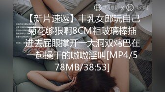 [MP4]STP28697 双马尾萌妹两男一女！骑乘位扶屌插入！小逼太紧慢慢插入，小黄毛旁边看了好久，站立后入磨蹭 VIP0600