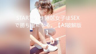 【新片速遞】&nbsp;&nbsp;5月最新下海超高颜值清纯美眉！19岁初恋的感觉，很大方露出 馒头嫩逼 自慰，全身粉嫩，顶级颜值 可当偶像女团成员了[1.86G/MP4/04:37:47]