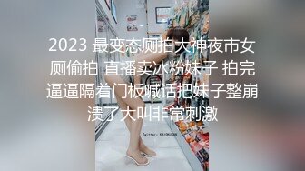 长腿新娘，去婚纱店试穿完了婚纱，喝多了了迷迷糊糊被干