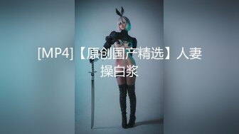 [MP4]好身材高素质外围妹，镜头前特写口交桌子上操，抬起双腿抽插撞击，太大搞得妹子受不了