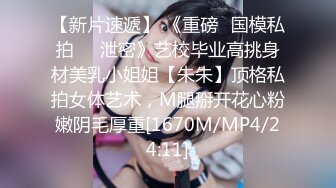 《重磅?隐私曝光》渣男分手后报复前女友?露脸卡哇伊听话的大眼小只马不雅私拍被流出口活不错还品一品