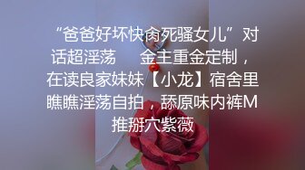 《重_磅炸_弹极限挑战》露出界天花板满级狂人！身材苗条性感网红【兔兔】私拍，学校公园商场各种场所人前露出翻屁眼露逼紫薇喷 (4)