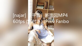 [MP4]麻豆传媒-MD0068欲女化妝師误入AV片场資深男优传授性爱技巧