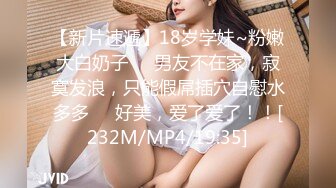 ✅重磅福利✅✅复刻版名人卡戴娜OF顶级身材巨乳女神【阿多拉】私拍视图全套，尤物般的身体紫薇被大肉棒征服 (10)