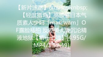 [MP4]【钻石级推荐】麻豆联合爱豆出品新作-《草原精灵》微醺情迷草原艳遇 异域性爱 美乳女神 陈可心